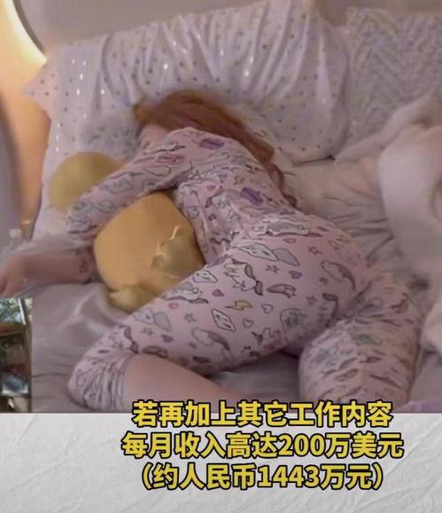 网红可以睡吗,揭秘他们如何高效休息