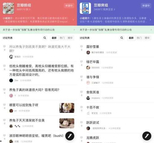 吃瓜百度贴吧官网,网络热议的聚集地